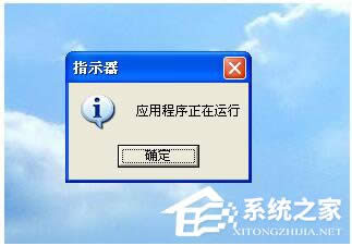 WinXP_Cʾָʾó\ôQ