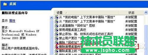 WinXP\򌧵ķͲE