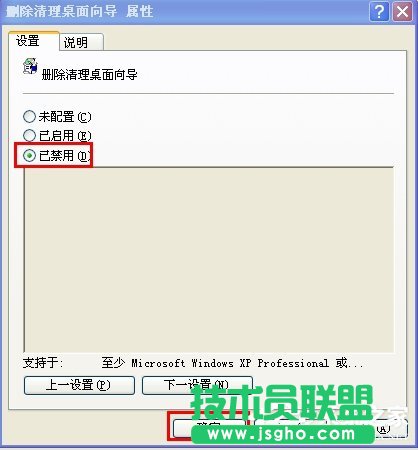 WinXP\򌧵ķͲE