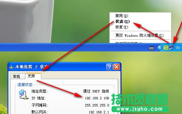 遠(yuǎn)程桌面連接,小編與你分享xp遠(yuǎn)程桌面連接方法(4)