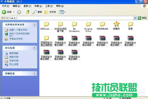 WinXPϵyη־퉺srarļ