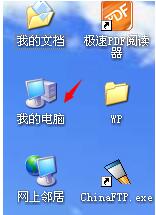 WinXP電腦開機(jī)后自動(dòng)重啟如何解決?