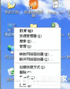 WinXP電腦開機(jī)后自動(dòng)重啟如何解決?