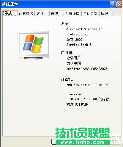 WinXP電腦開機(jī)后自動(dòng)重啟如何解決?