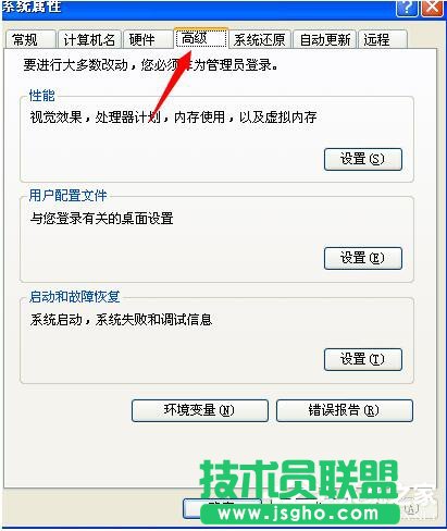 WinXP電腦開機(jī)后自動(dòng)重啟如何解決?