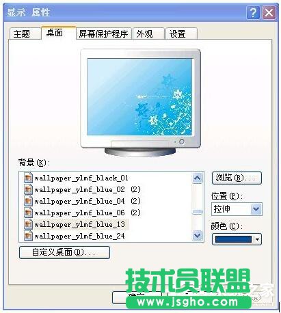 WinXP電腦桌面圖標(biāo)被篡改了如何解決?