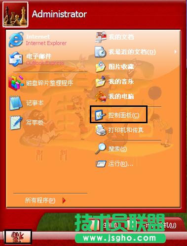 xp系統(tǒng)讓系統(tǒng)任務(wù)欄的時(shí)間欄顯示準(zhǔn)確日期