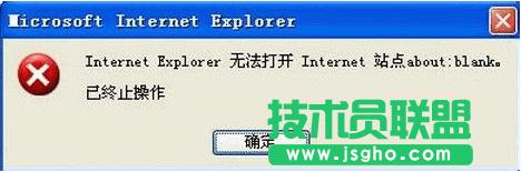 Internet explorer無法打開站點(diǎn),Internet explorer無法打開站點(diǎn)的正確處理方法