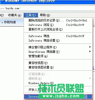 Internet explorer無法打開站點(diǎn),Internet explorer無法打開站點(diǎn)的正確處理方法(1)