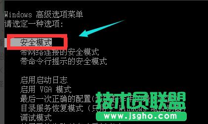 xp系統(tǒng)藍(lán)屏,xp系統(tǒng)藍(lán)屏的詳細(xì)解決過(guò)程(1)