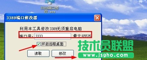 ޸3389˿ڲ_hԔ(1)