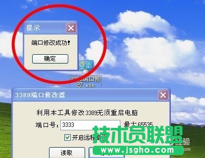 ޸3389˿ڲ_hԔ(2)