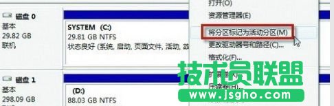 xp系統(tǒng)電腦開機黑屏找不到硬盤,如何處理xp系統(tǒng)電腦開機黑屏找不到硬盤(1)