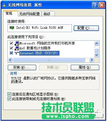 WinXP局域網(wǎng)共享及網(wǎng)絡(luò)打印機(jī)無(wú)任何網(wǎng)絡(luò)提供程序怎么辦?