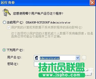 QXPϵyVMware WorkstationFȲe`Ć}(6)