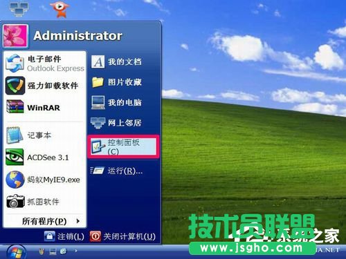 WinXP޸ıP޸ӲPPķ