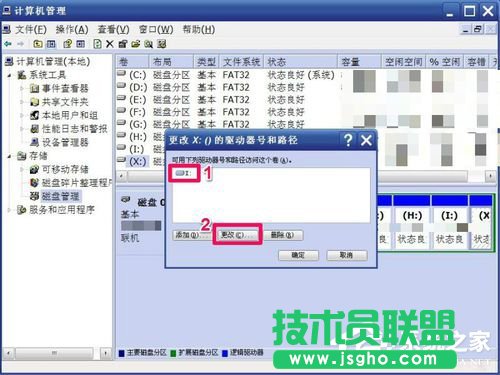 WinXP޸ıP޸ӲPPķ