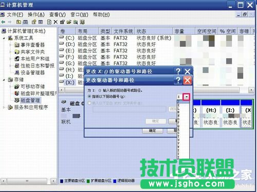 WinXP޸ıP޸ӲPPķ