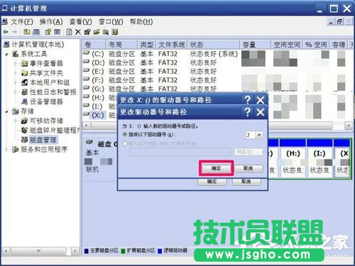 WinXP޸ıP޸ӲPPķ