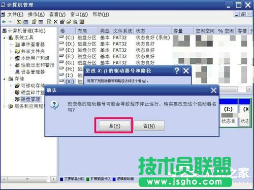 WinXP޸ıP޸ӲPPķ