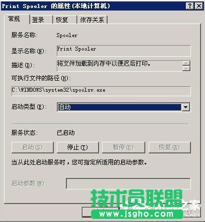 ޏ(f)WinXPϵy(tng)bӡC(j)(q)(dng)ʾҲָģKĆ}(3)