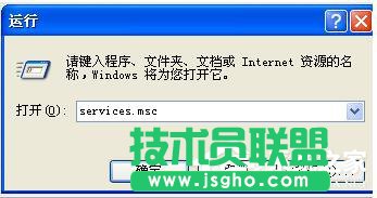 WinXP電腦顯示沒有可用的音頻輸出設(shè)備如何解決?