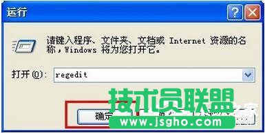 WinXP系統(tǒng)刪除的文件怎樣恢復?(6)