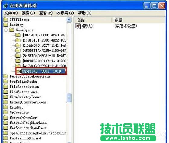 WinXP系統(tǒng)刪除的文件怎樣恢復?(8)