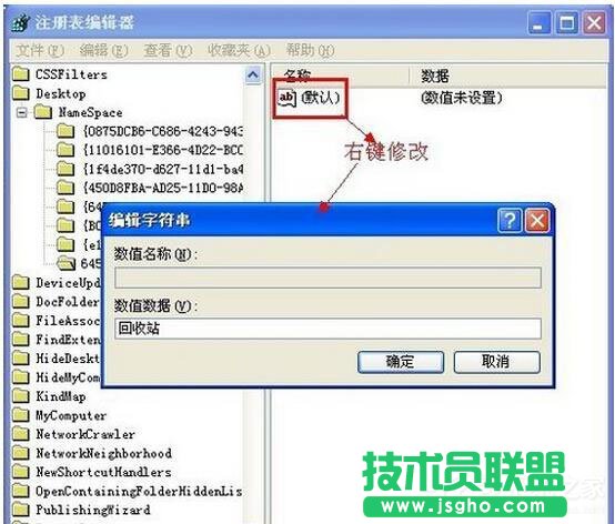 WinXP系統(tǒng)刪除的文件怎樣恢復?(9)