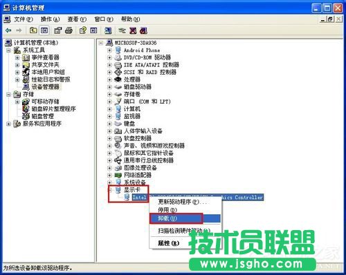 WinXP怎樣卸載顯卡驅(qū)動?卸載顯卡驅(qū)動的方法