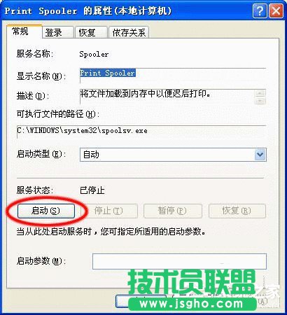 XPϵyPrint spoolerԄP]ɷ(2)