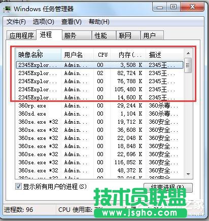 WinXP總是自動(dòng)彈出網(wǎng)頁或不定時(shí)彈出網(wǎng)頁(5)