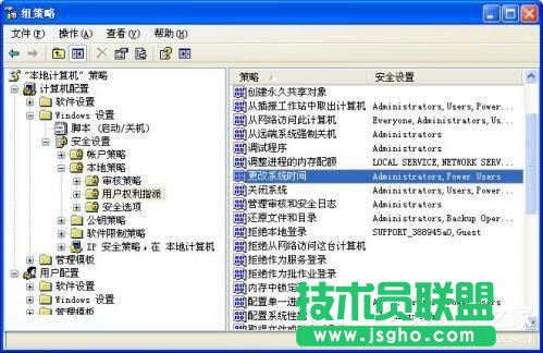 WinXP系統(tǒng)桌面顯示不出來(lái)如何解決?
