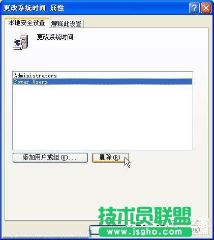 WinXP系統(tǒng)桌面顯示不出來(lái)如何解決?
