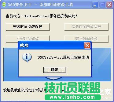 WinXP系統(tǒng)桌面顯示不出來(lái)如何解決?