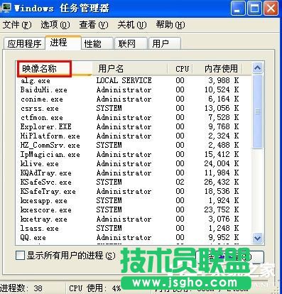 WinXP系統(tǒng)語(yǔ)言欄沒(méi)了怎么辦?