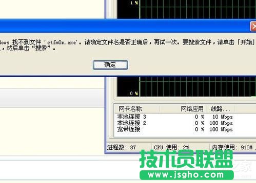 WinXP系統(tǒng)語(yǔ)言欄沒(méi)了怎么辦?