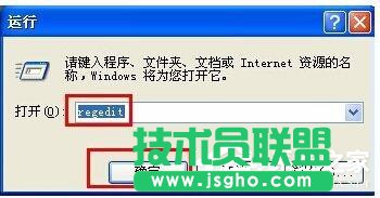 WinXP系統(tǒng)語(yǔ)言欄沒(méi)了怎么辦?