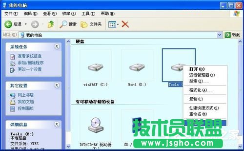 如何使用簡(jiǎn)單的方法來(lái)設(shè)置WinXP安全選項(xiàng)卡?