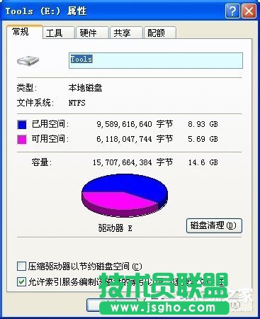 如何使用簡(jiǎn)單的方法來(lái)設(shè)置WinXP安全選項(xiàng)卡?(3)