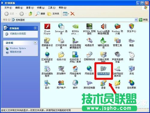 如何使用簡(jiǎn)單的方法來(lái)設(shè)置WinXP安全選項(xiàng)卡?(4)