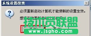 xp系統(tǒng)設(shè)置兩臺電腦共享打印機(jī)的方法(11)