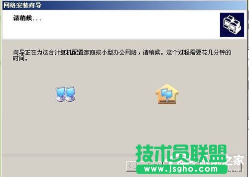 xp系統(tǒng)設(shè)置兩臺電腦共享打印機(jī)的方法(8)