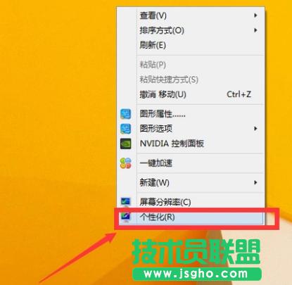 電腦公司W(wǎng)inXP系統(tǒng)如何還原我的電腦圖標(biāo)?