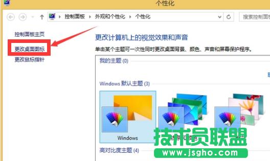 電腦公司W(wǎng)inXP系統(tǒng)如何還原我的電腦圖標(biāo)?(1)