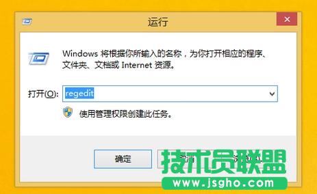 電腦公司W(wǎng)inXP系統(tǒng)如何還原我的電腦圖標(biāo)?(3)