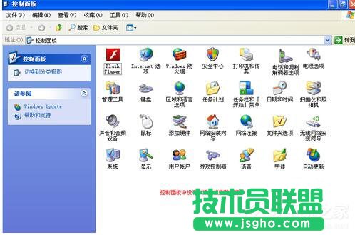 WinXP開機出現(xiàn)提示指示器應(yīng)用程序正在運行的幾種解決方案