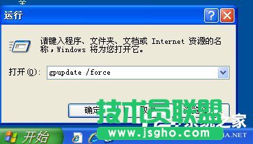 WinXP開機桌面變白顯示恢復Active Desktop如何是好?(10)