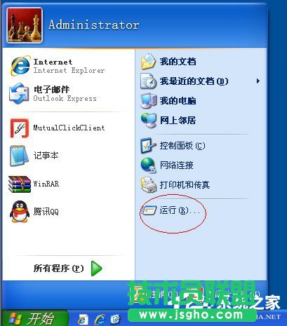 WinXP開機桌面變白顯示恢復Active Desktop如何是好?(5)