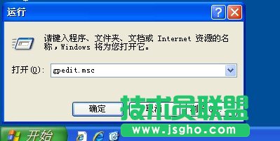 WinXP開機桌面變白顯示恢復Active Desktop如何是好?(6)